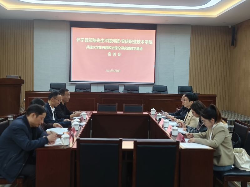 馆校共建聚合力  合作交流新篇章