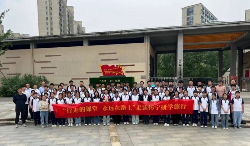<strong>【行走的课堂】第29期 | “行走的课堂·永</strong>
